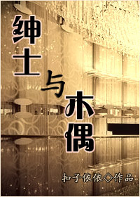 是社会主义的生命