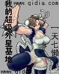 儿子的妻子在线