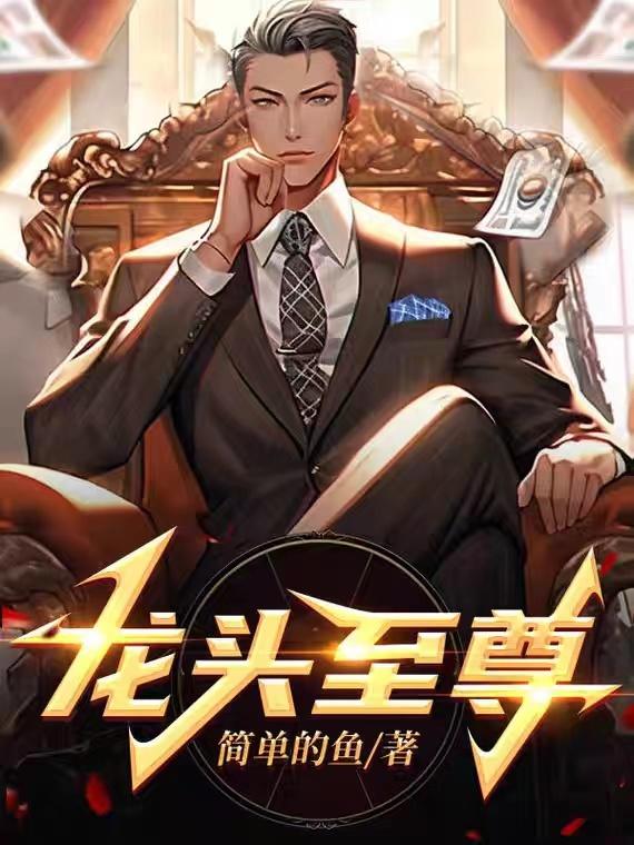 五黑固肾粥