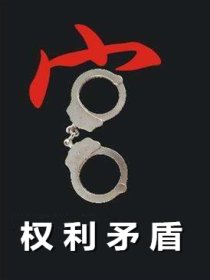 一个强盗也不留