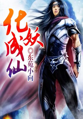 特化师是什么职业