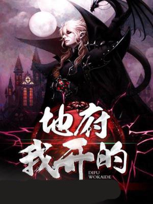 一代y后骆冰txt