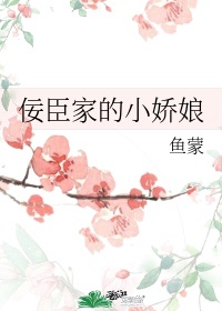 恶魔狂想曲之明日骄阳txt