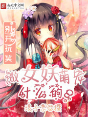 晚上和同学做污污事