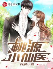 男欢女爱久
