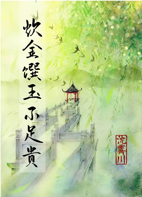 野花视频手机免费观看完整直播