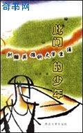 18部假戏真做的禁片
