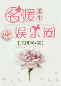 受难多攻by菊荡微盘