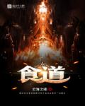 美国灾难片2024