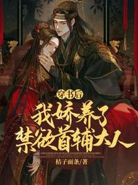 男调教女