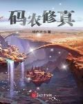 才几天没做就湿成那样np