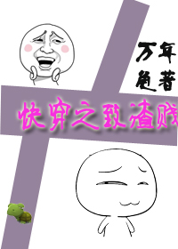 国产一精品一aⅴ一免费