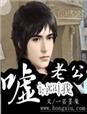 高树家三姐妹