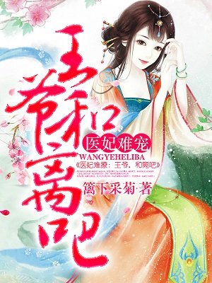 14污女给你看下面加qq