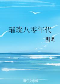 在线观看你懂的网址
