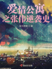 泥中莲在线阅读小说