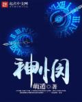 她开始慢迎迎合小心孩子