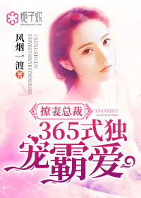 珍珠白车漆