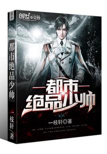 性爱狂魔