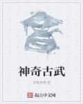 季暖墨景深