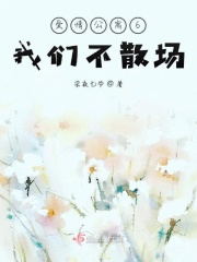 翘臀后进动态图