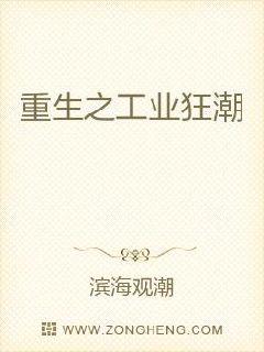 把妹鬼达人漫画画免费阅读在线观看