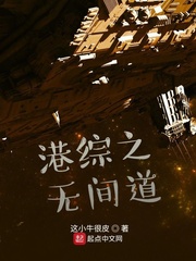 疯狂伦交2完整版