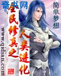 禧妃