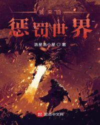 林少爷