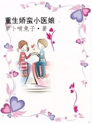 夹好了去上学不能掉出来的作文