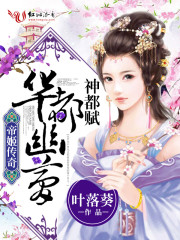 堕落女教师破坏全三集