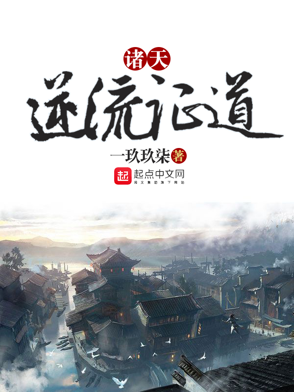 为人师表(高干)
