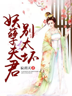 罗马帝国艳情史剧情