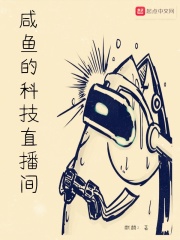 杠精的起点频夫郎(女尊)