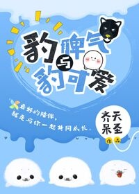 东北大坑乱全集目录无删