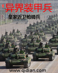 拾光里的小蝌蚪视频下载污小说