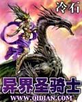 病态绮丽孤九缘