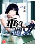 三上悠亚免费视频