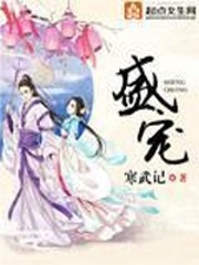 小狼狗一只白糖兔txt笔趣阁