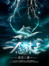 随身仙家洞府