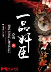 明星美足笑开颜