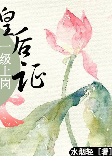 黑道少奶奶
