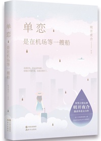 出轨上司的女人