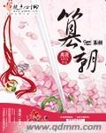 老和尚和静慧全文免费