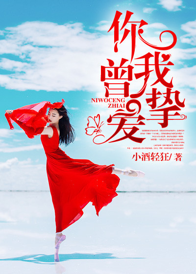 侮辱丰满美丽的人妻