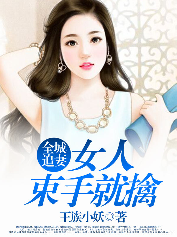 一路向西手机在线观看