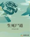 养母的诱惑