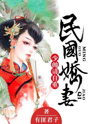 丝袜捆绑视频
