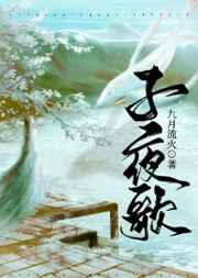 至尊魔神漫画