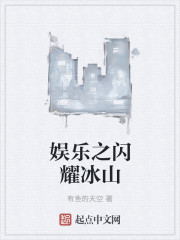 仙剑奇侠传三在线观看